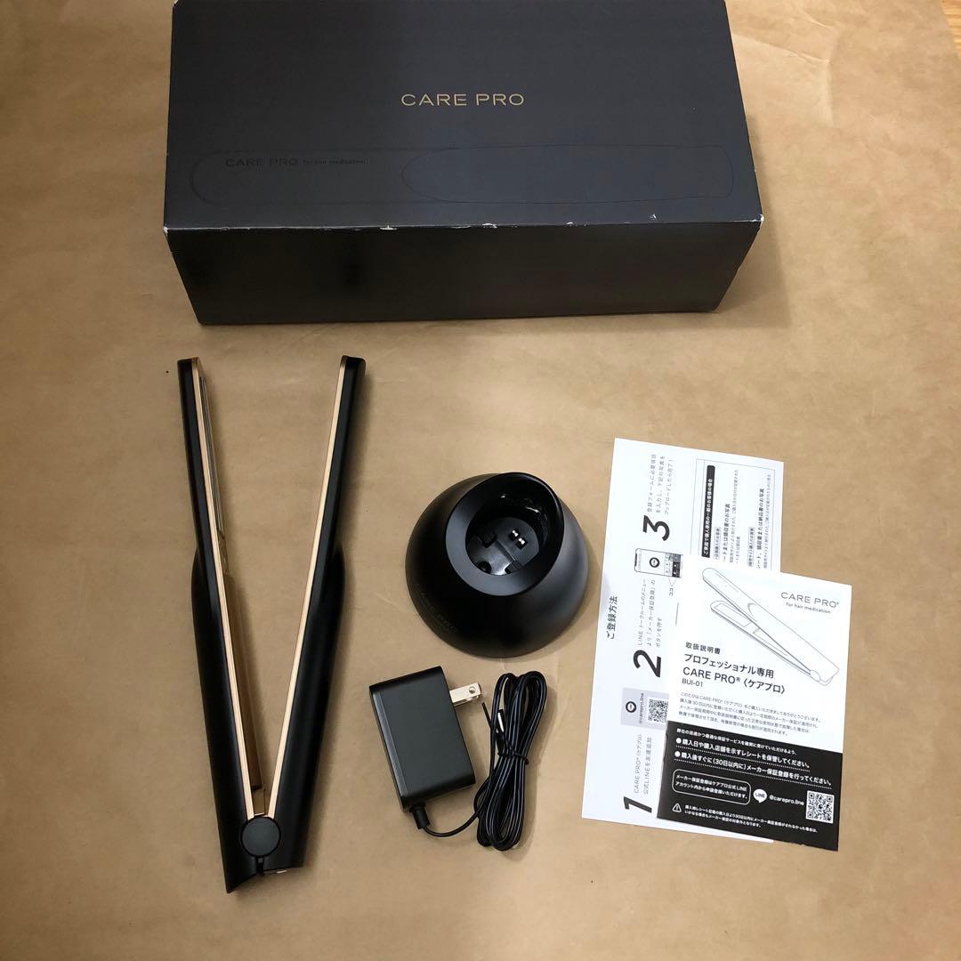 美品　ケアプロ　超音波アイロン　CARE PRO ヘアアイロン BUI-01 CARE PRO®（ケアプロ）BUI-01 超音波アイロン≪トリートメント浸透促進
