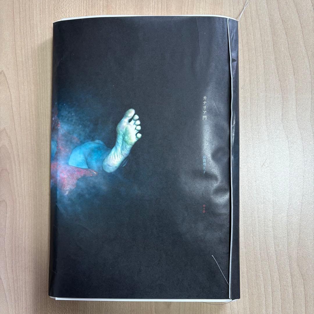 カナリア門 2016-2021 Mazda MX-5 Miata Front Passenger Exterior Door Handle