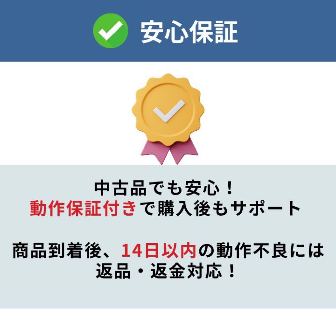 美品✨iPhone 13 mini 256GB レッド SIMフリー 動作確認済
