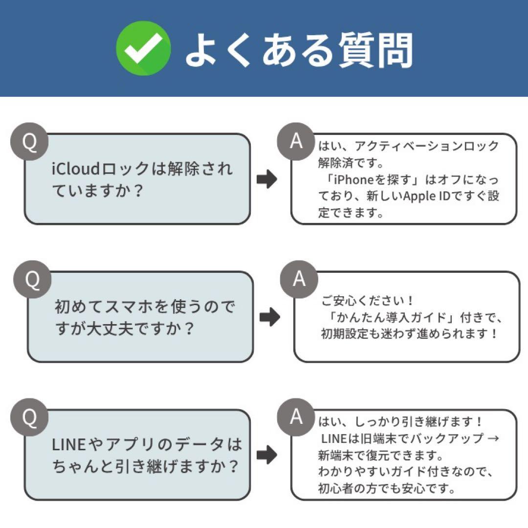 美品✨iPhone 13 mini 256GB レッド SIMフリー 動作確認済