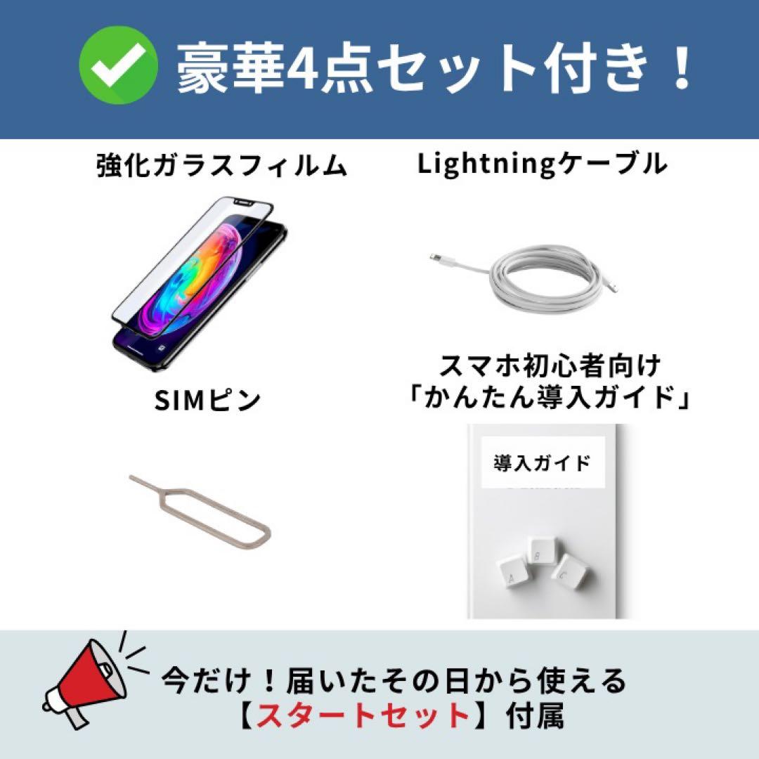 美品✨iPhone 13 mini 256GB レッド SIMフリー 動作確認済