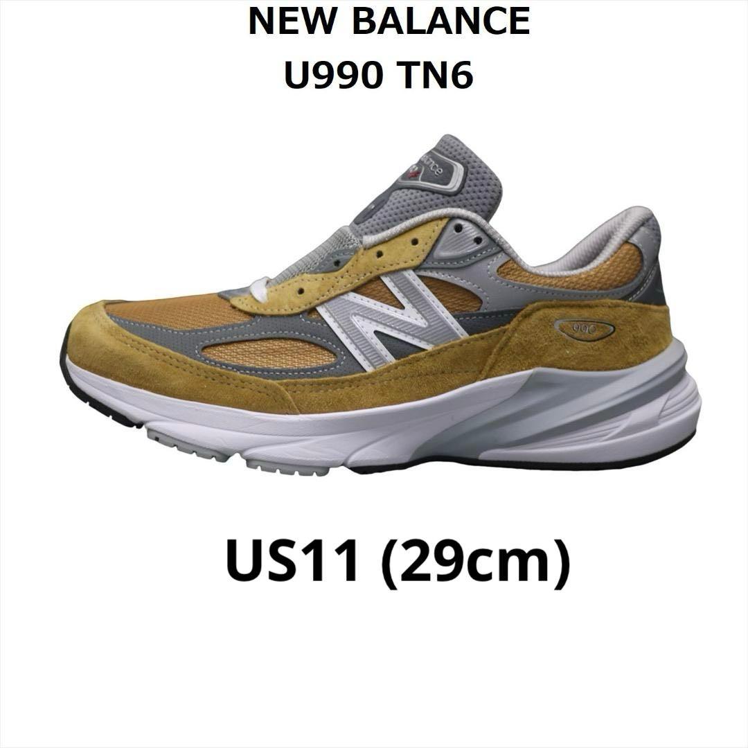 新品 NEW BALANCE U990 TN6 29cm ニューバランス USA new balance U990 V6 
