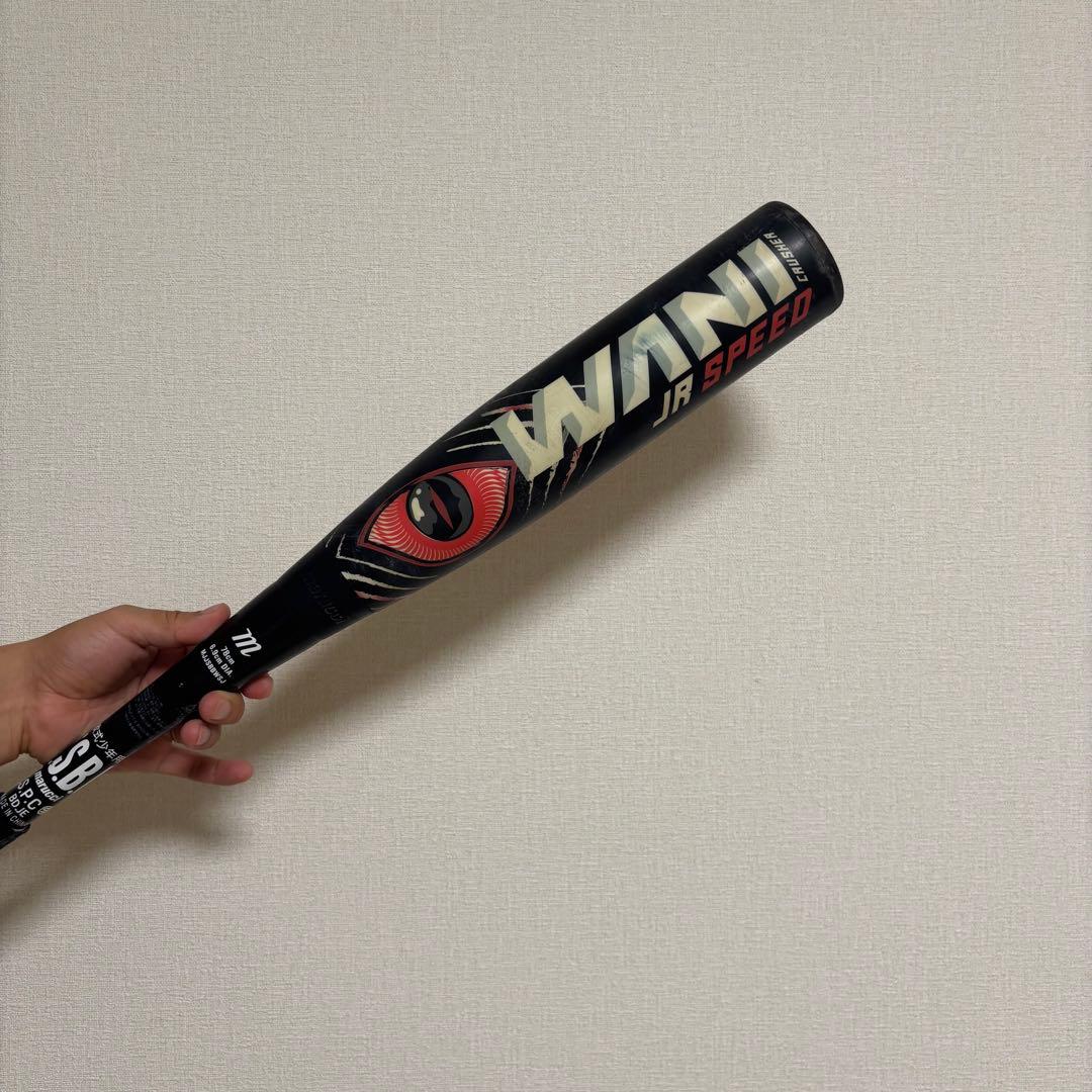 ワニクラッシャースピード　赤ワニ 78cm 2024モデル】マルーチ marucci 少年軟式 赤 ワニクラッシャー スピード