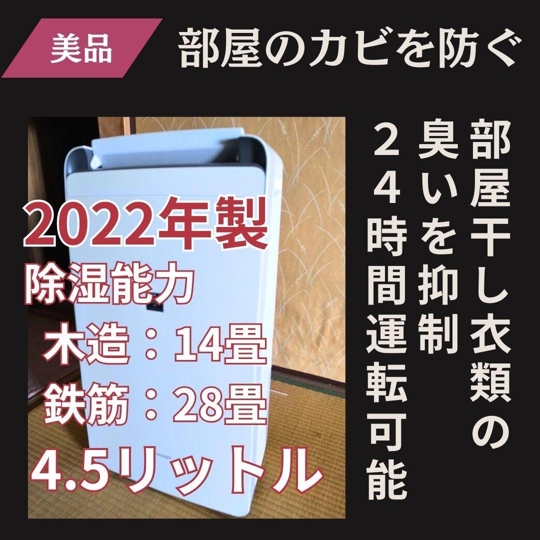 【美品】SHARP シャープ 衣類乾燥除湿機 CV-N120-W 2022年製 Amazon | シャープ 衣類乾燥機 除湿機 12L / プラズマクラスター 7000