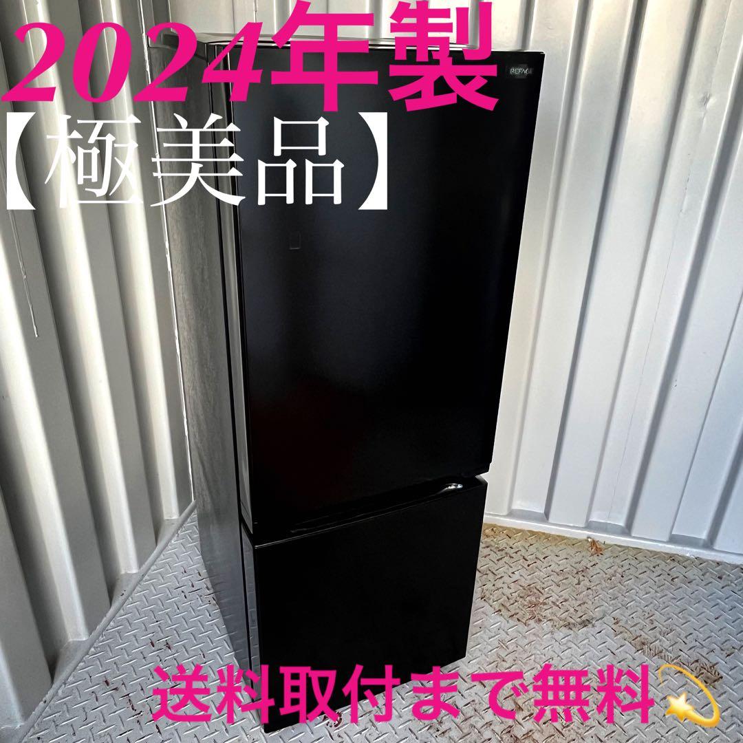 196取付無料！安心のヤマダ電機 高性能スタイリッシュブラック2024年製冷蔵庫 日立 R-H54WYS 6ドア冷蔵庫 (フレンチドア・540L) シルバー | ヤマダ