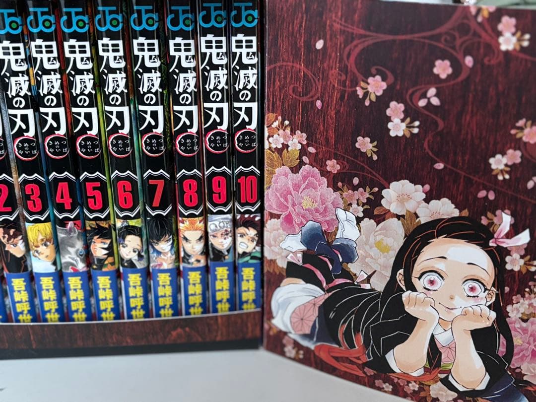 24時間以内発送 鬼滅の刃 1-10巻セット 特製描き下ろし禰豆子 レア フィギュアーツZERO 竈門禰豆子 鬼化進行時 | 魂ウェブ