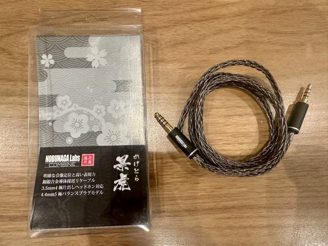 NOBUNAGA Labs 景虎 バランス ケーブル　ノブナガラボ NOBUNAGA Labs 景虎 (Kagetora) 4.4mm5極バランス/3.5mm4極バランス