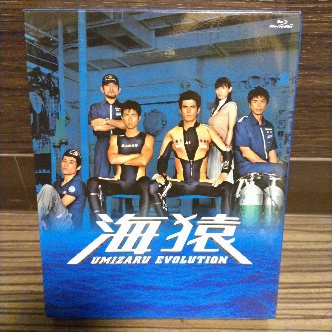 海猿 ドラマ Blu-ray - メルカリ