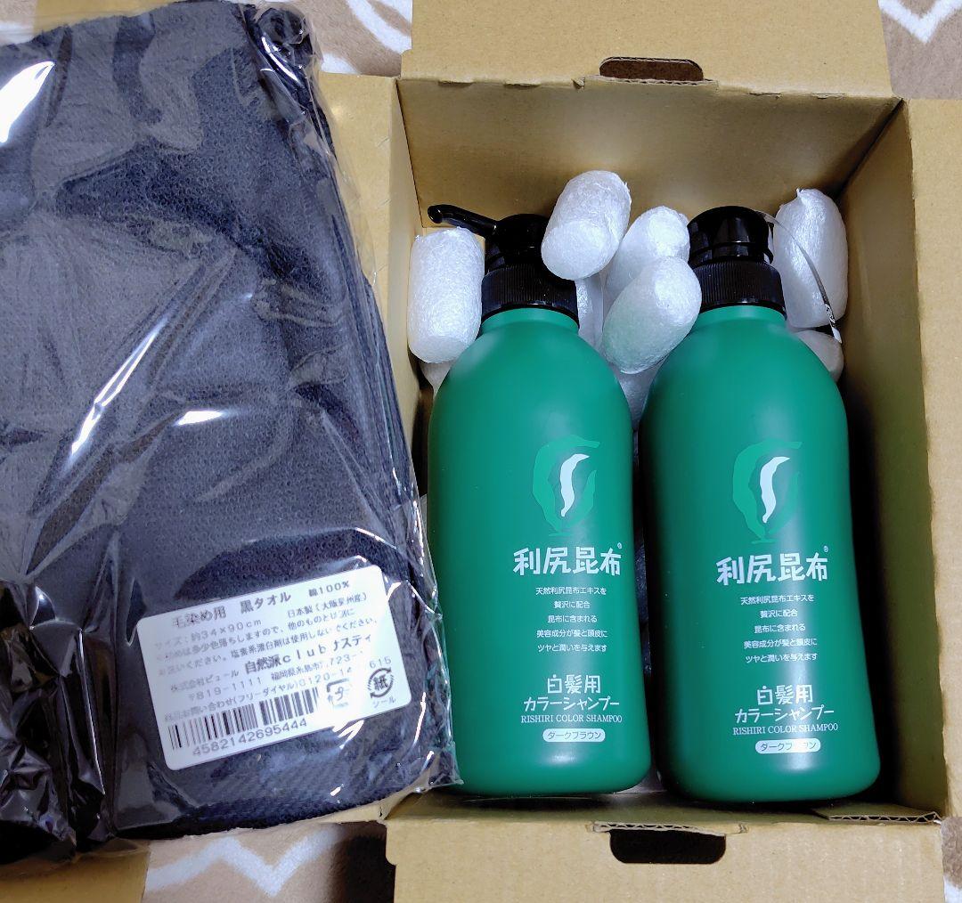 利尻昆布 カラーリング剤 白髪染め ポンプ式 ダークブラウン 500ml×2本 楽天市場】白髪染め シャンプー 利尻カラーシャンプー 毛染め 利尻昆布