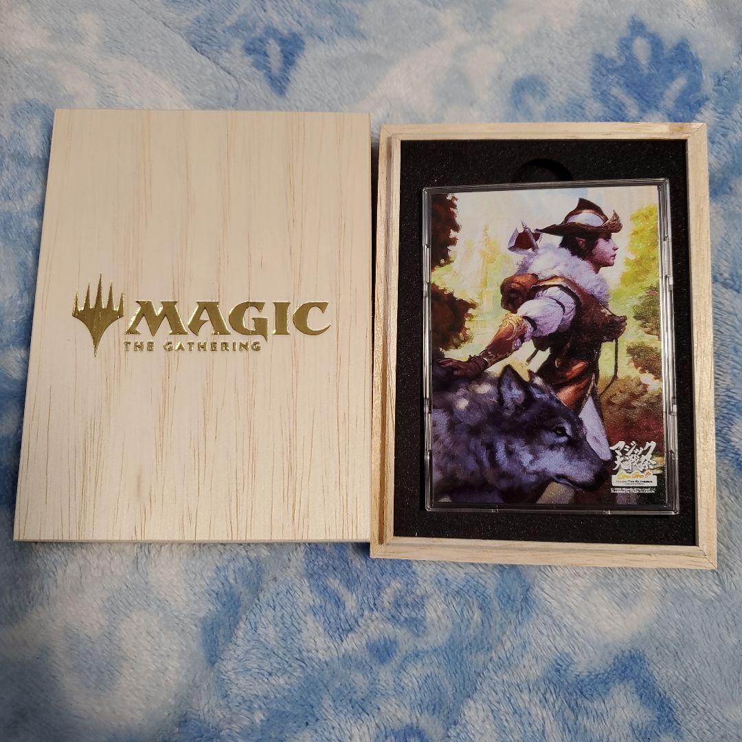 MTG マジック大戦祭 野生の心、セルヴァラ フルプロテクトスリーブ マジック：ザ・ギャザリング 野生の心、セルヴァラ フルプロテクト