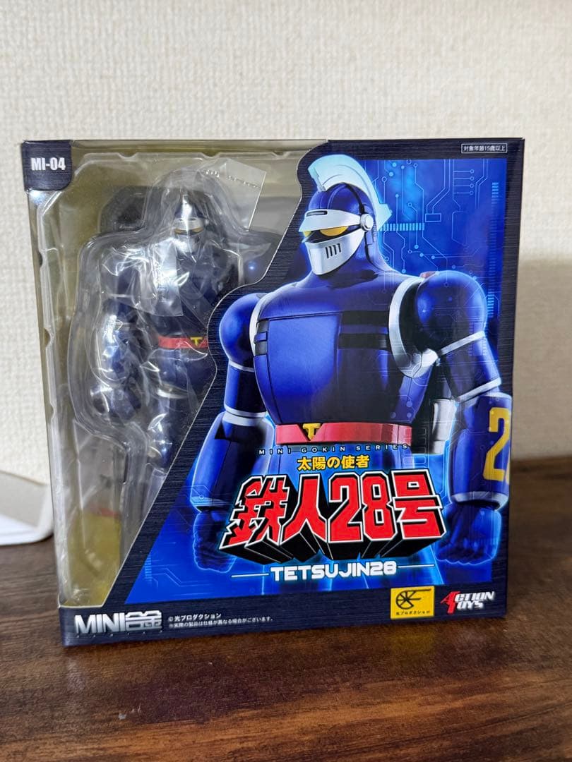 MINI合金 太陽の使者　鉄人28号 MINI GOKIN Tetsujin 28 MINI合金 太陽の使者 鉄人28号 - Kidulttoys