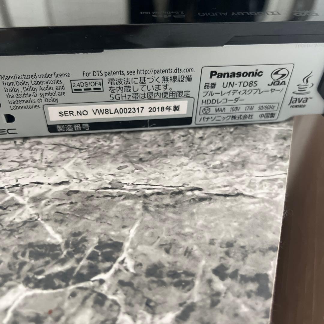 Panasonic プライベートビエラ 防水テレビ UN-TD8S 2018年製