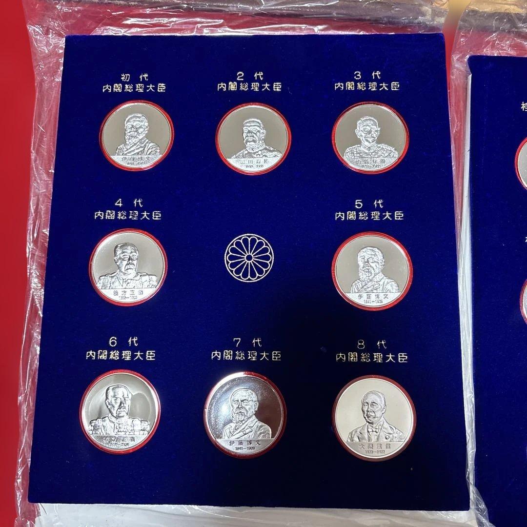 歴代内閣総理大臣 記念メダル68枚 2026年最新】内閣制度創始百周年記念メダルの人気アイテム - メルカリ