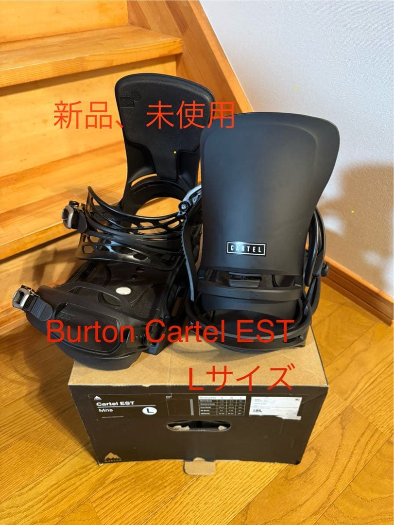 【新品未使用】Burton Cartel EST Lサイズ 2023-24年 Burton Cartel X EST Snowboard Bindings 2025 | Absolute-Snow