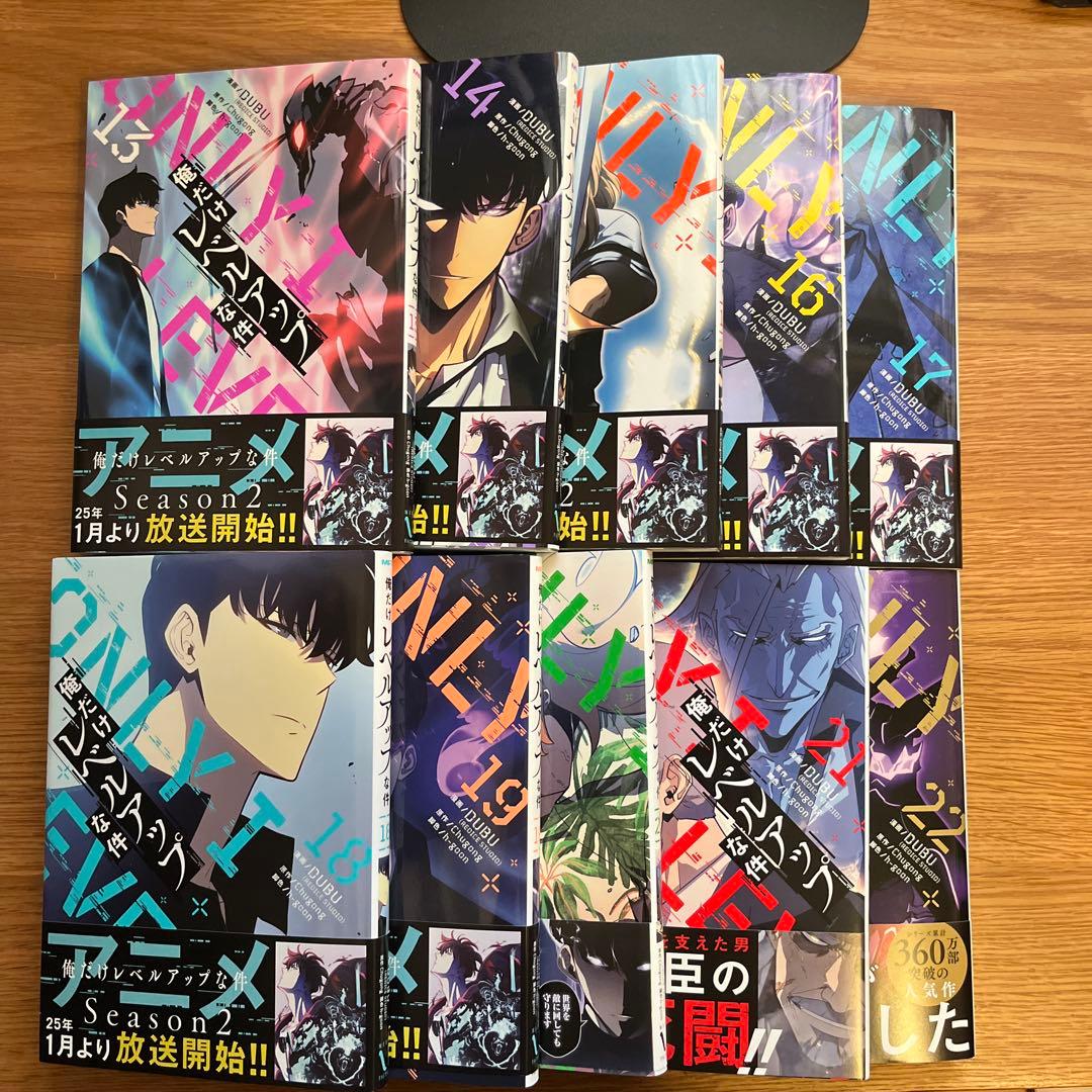 俺だけレベルアップな件 13-22巻セット Amazon.co.jp: 俺だけレベルアップな件 22 (MFC) : DUBU(REDICE STUDIO