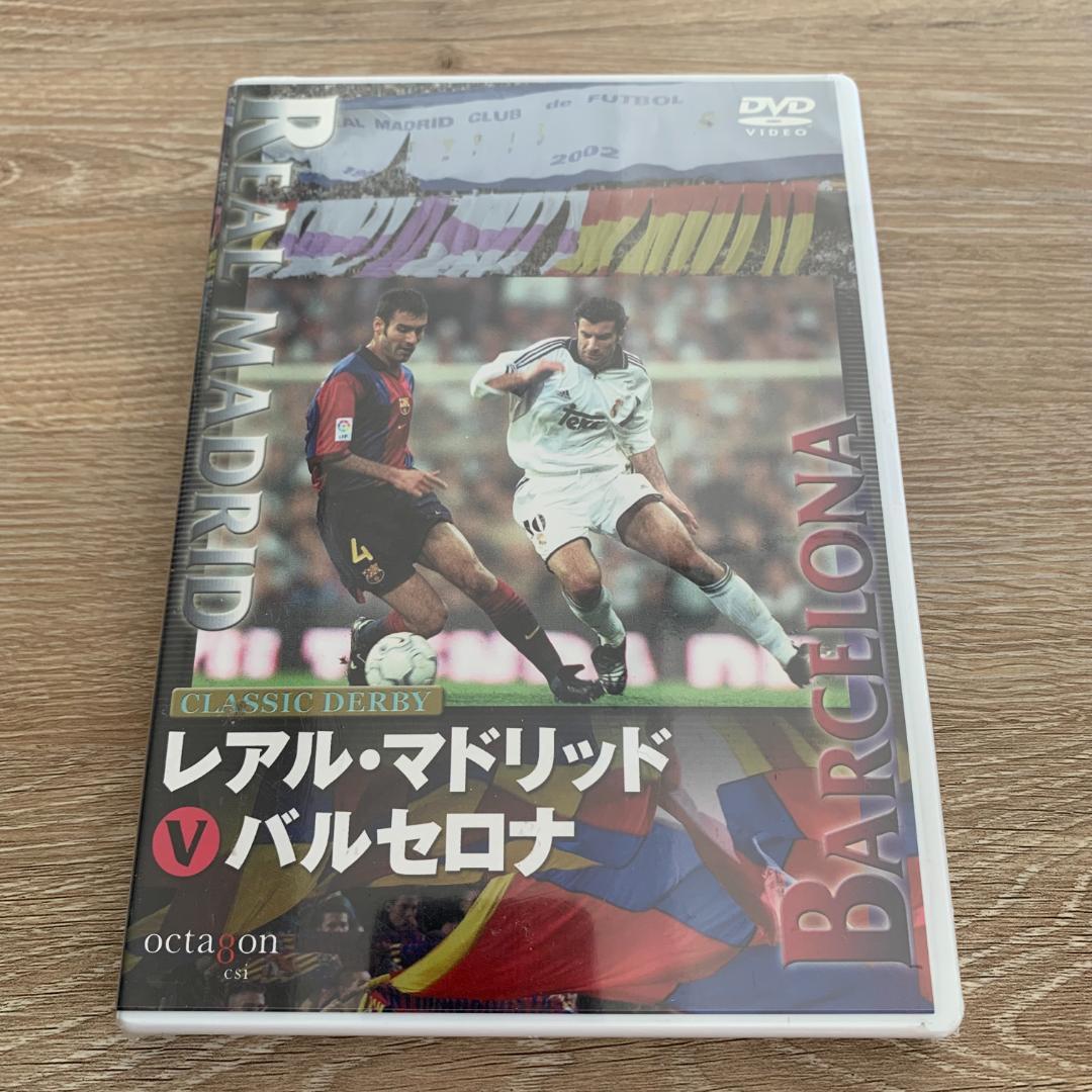 ＣＬＡＳＳＩＣ ＤＥＲＢＹ レアルマドリッド Ｖ バルセロナ：未使用品DVD レアル・マドリード vs FCバルセロナ 因縁の100年史 | アルフレッド