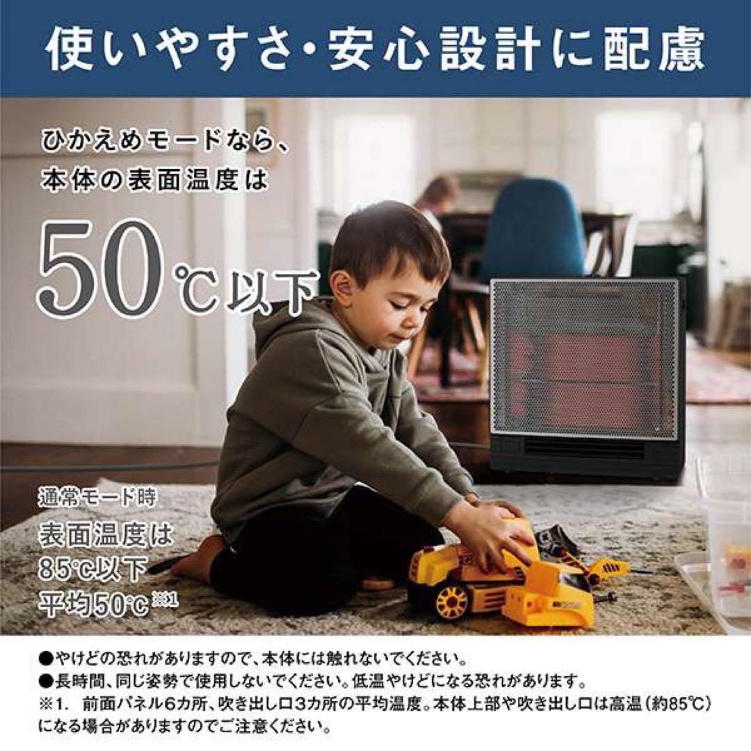 展示品 DAIKIN ハイブリッドセラムヒート WRH134ASH ダークグレー