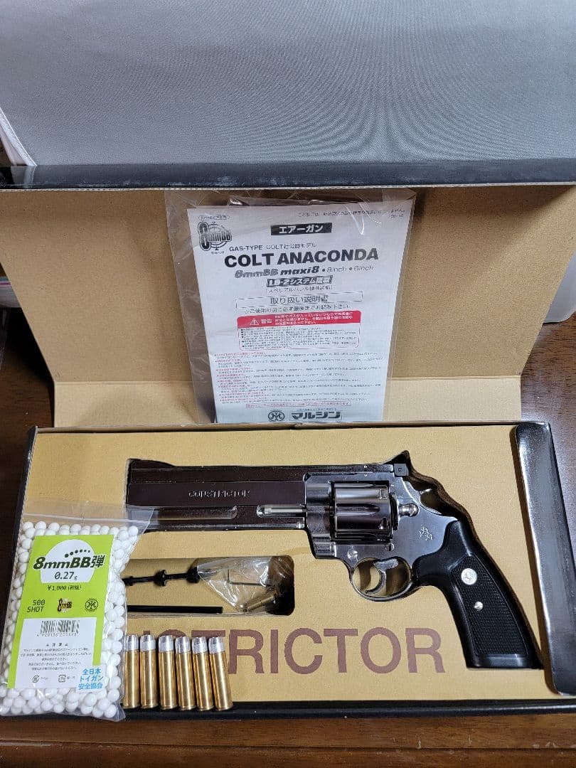 マルシン コンストリクター リアルXカートリッジ8mm仕様 インボイス対応】 (8mm専用) コンストリクター ブラックABS リアルX