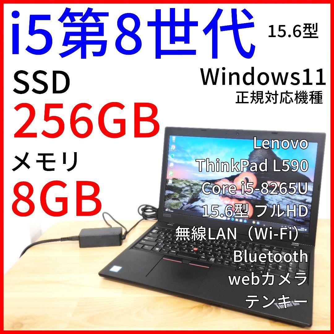 15.6型 大画面ノートパソコン｜i5第8世代・Windows11【最終値下げ】 omakase_i5.jpg