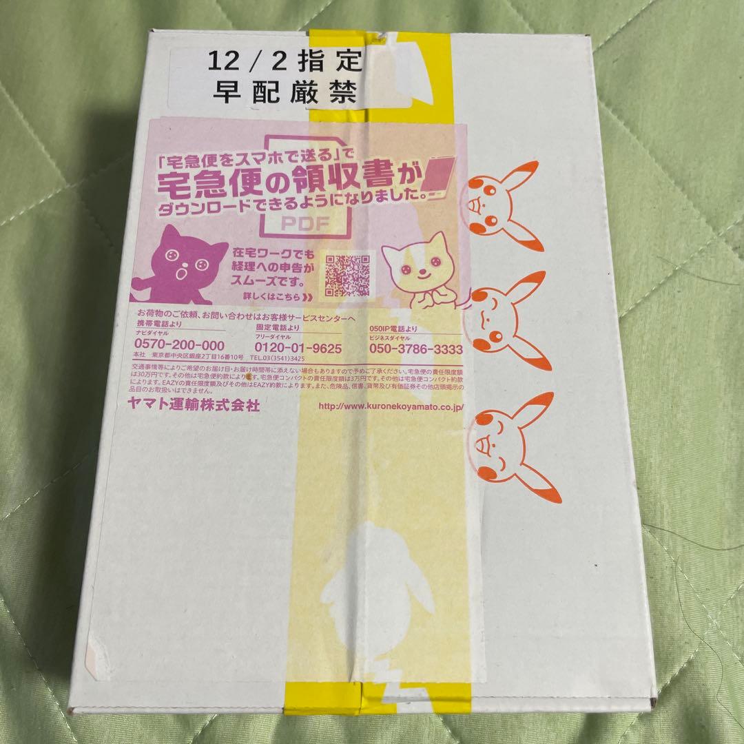 Vstarユニバース 1BOX シュリンク付きポケセン産 ポケモンカードゲーム ソード＆シールド ハイクラスパック VSTAR