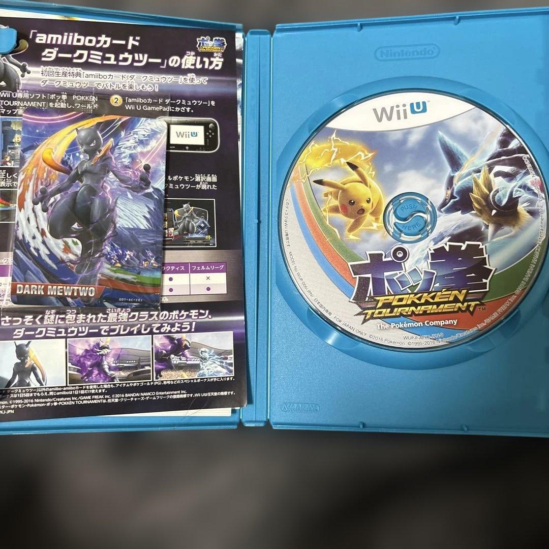 美品】カセット付きで美品での最安値ダークミュウツー 未開封 Wii U