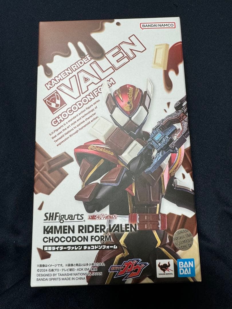 S.H.フィギュアーツ 仮面ライダーヴァレン チョコドンフォーム 本体のみ S.H.Figuarts 仮面ライダーヴァレン チョコドンフォーム | 魂ウェブ