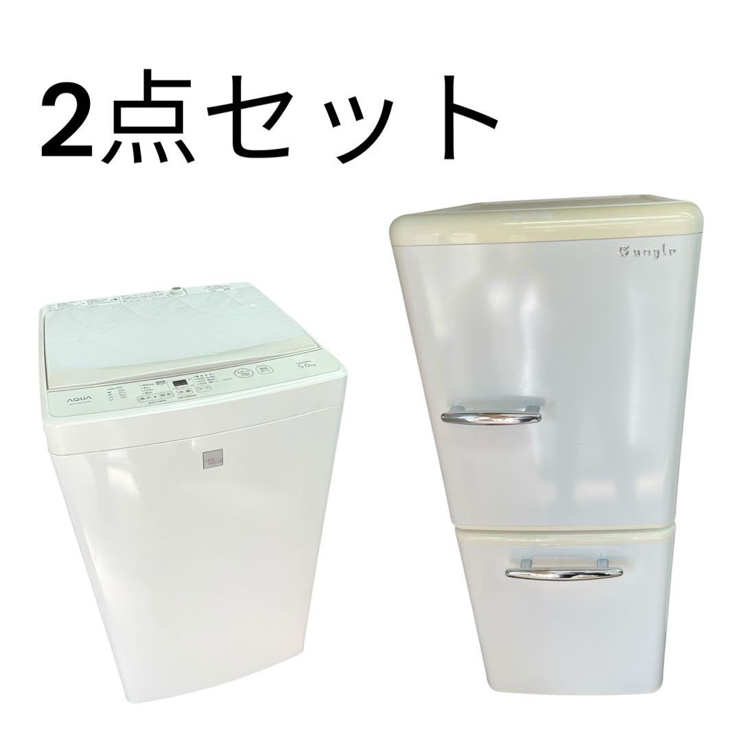 【直接引取優先】新生活2点セット 19年冷蔵庫・20年洗濯機