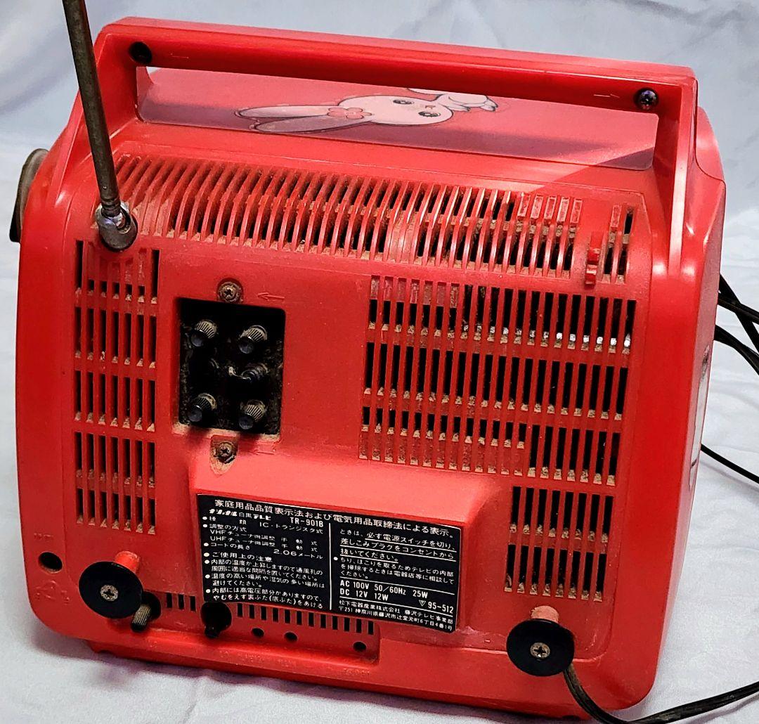 【昭和レトロ】レトロポップ/小型白黒テレビ