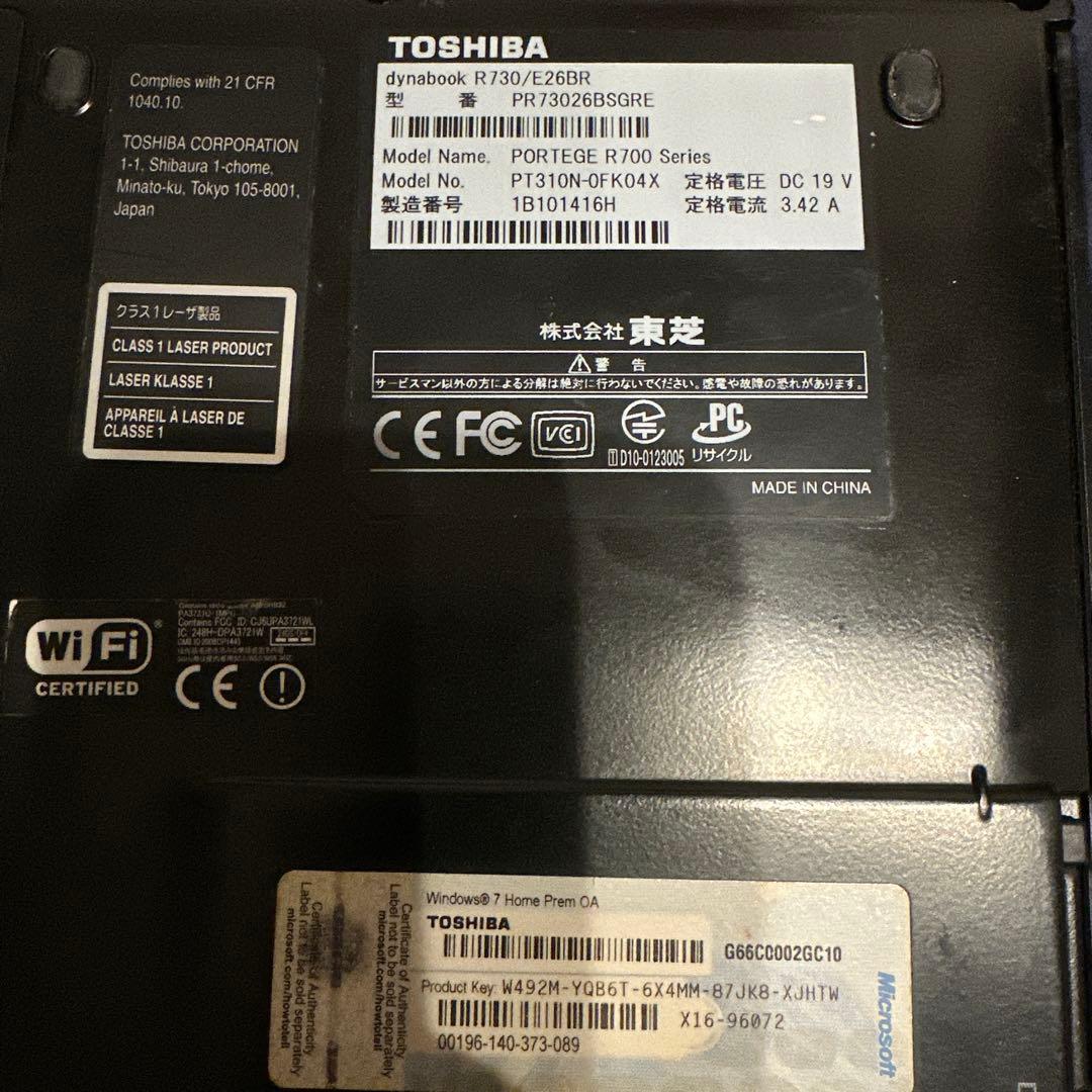 【値下げ】dynabook PORTÉGÉ R700 Chromebook本体