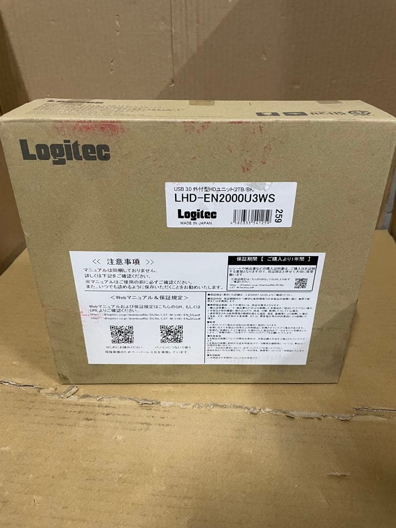 ロジテック 外付け HDD ハードディスク 2TB LHD-EN2000U3WS Amazon | ロジテック 外付け HDD ハードディスク 2TB 【 テレビ録画