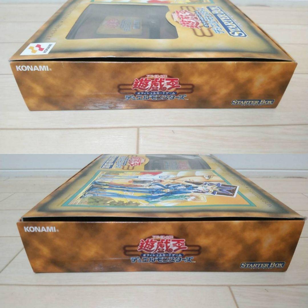 遊戯王 スターターボックス STARTER BOX 開封済 - メルカリ