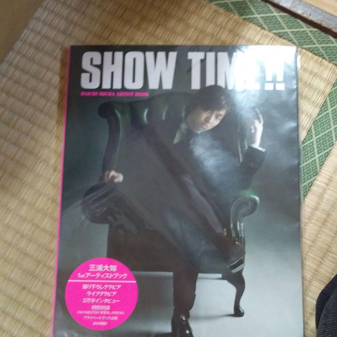 アート/エンタメ/ホビー SHOW TIME!! DAICHI MIURA ARTIST BOOK SHOW TIME!!(三浦大知アーティストブック) |本 | 通販 | Amazon