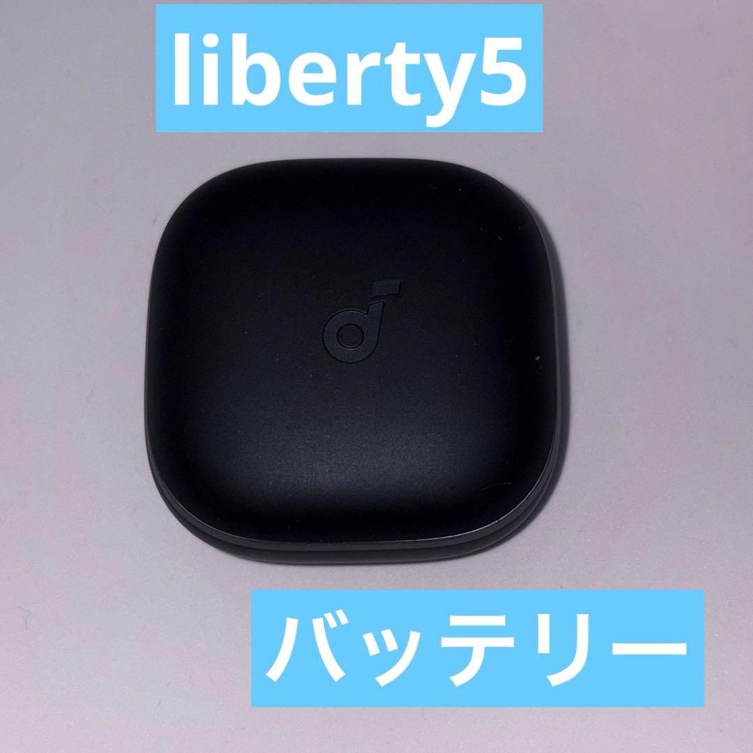Anker liberty5 バッテリー(ブラック) Soundcore Liberty 5 | ワイヤレスイヤホンの製品情報 | Anker Japan