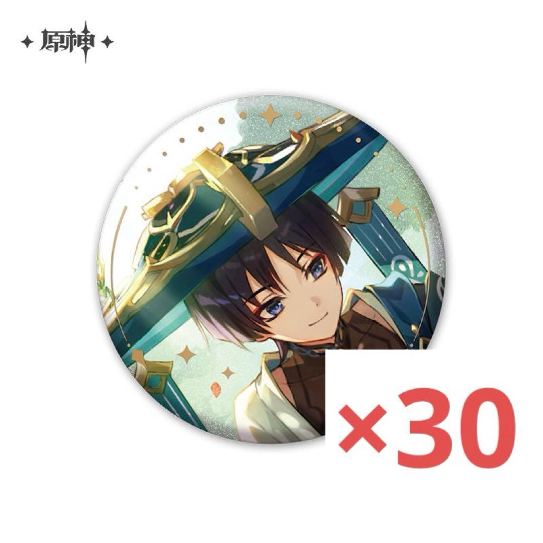 原神 放浪者 缶バッジ 30個セット 原神 スメールシリーズ キャラクター缶バッジ Genshin 放浪者 すべて