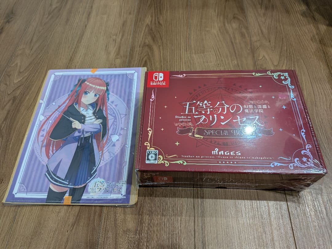 五等分のプリンセス 特装版 中野二乃 店舗購入特典 クリアファイル付き Switch/PS5/PS4「五等分のプリンセス ～幻想と深淵と魔法学院～」公式