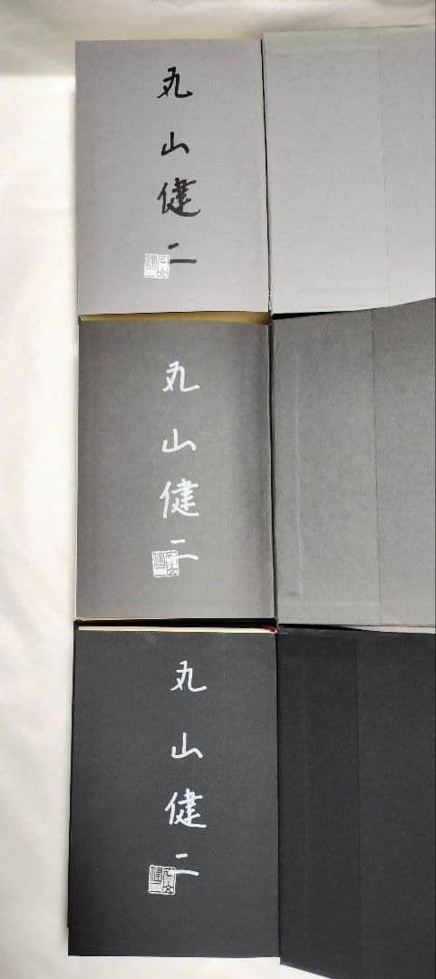 署名入り 丸山健二 おはぐろとんぼ夜話 上中下 左右社 単行本 初版 芥川賞作家 Shonen Jump]” Mission of Yozakura family” Part1 [Manga dub/Motion