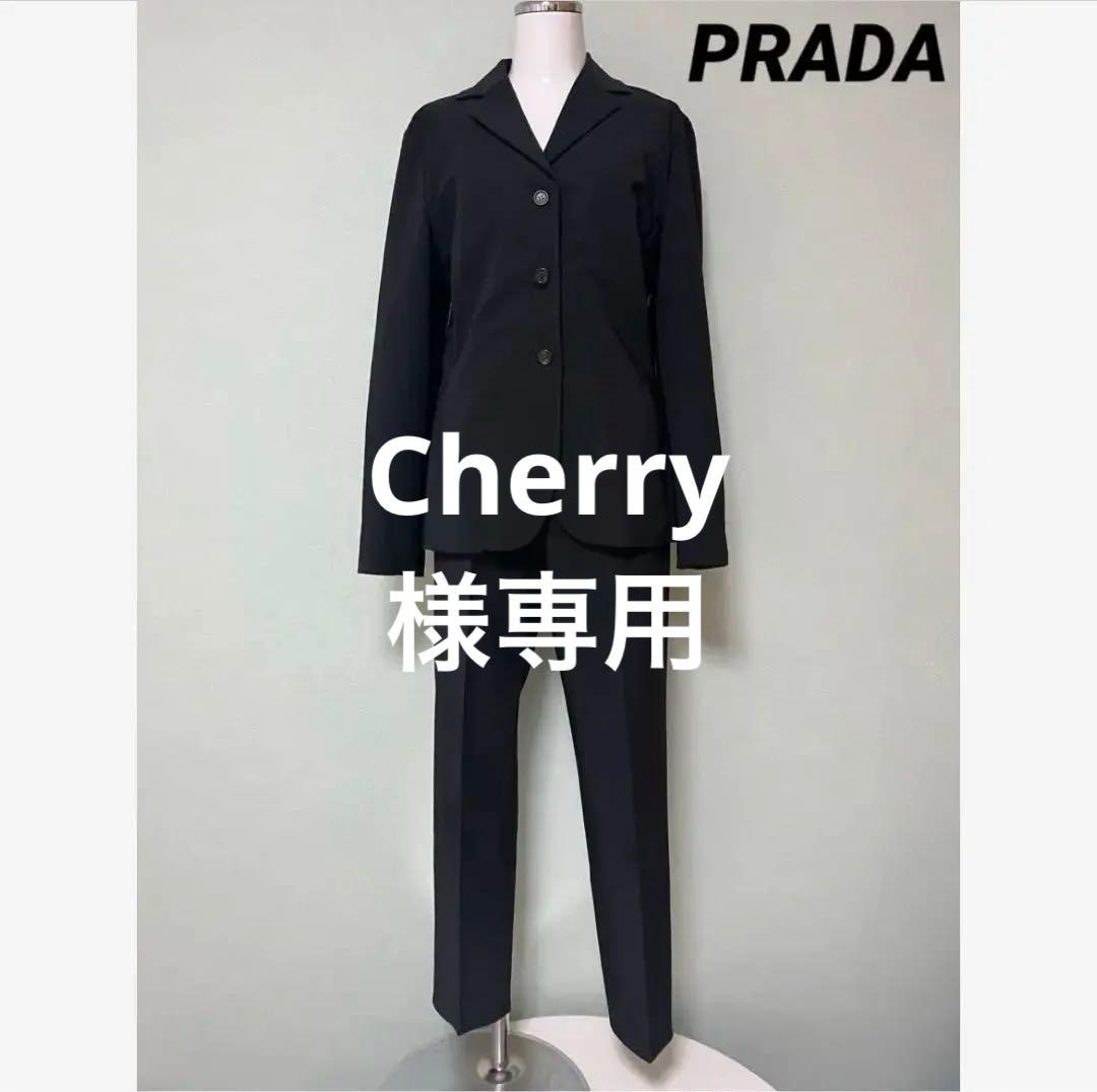 PRADA プラダ　ブラック　パンツスーツ　セットアップ　42 40 PRADA - 美品 プラダ PRADA セットアップ パンツスーツ ウール