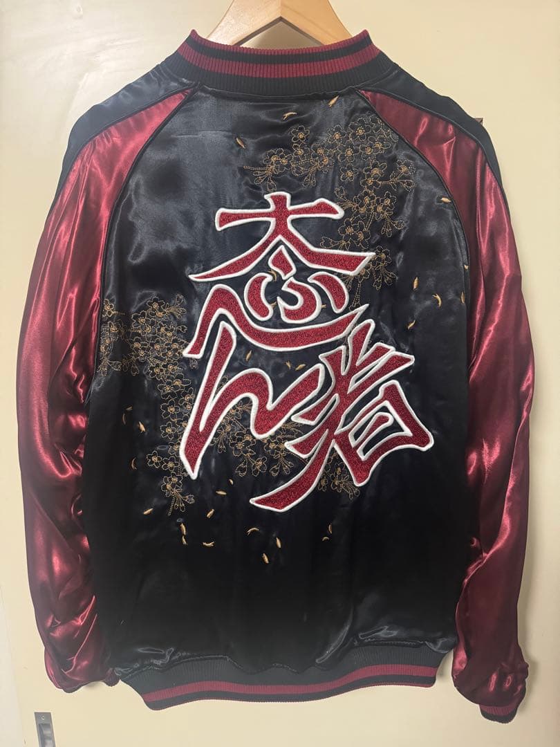 スカジャン大ふへん者キセル 鉄板 桜 ジャケット 花の慶次 XL - メルカリ