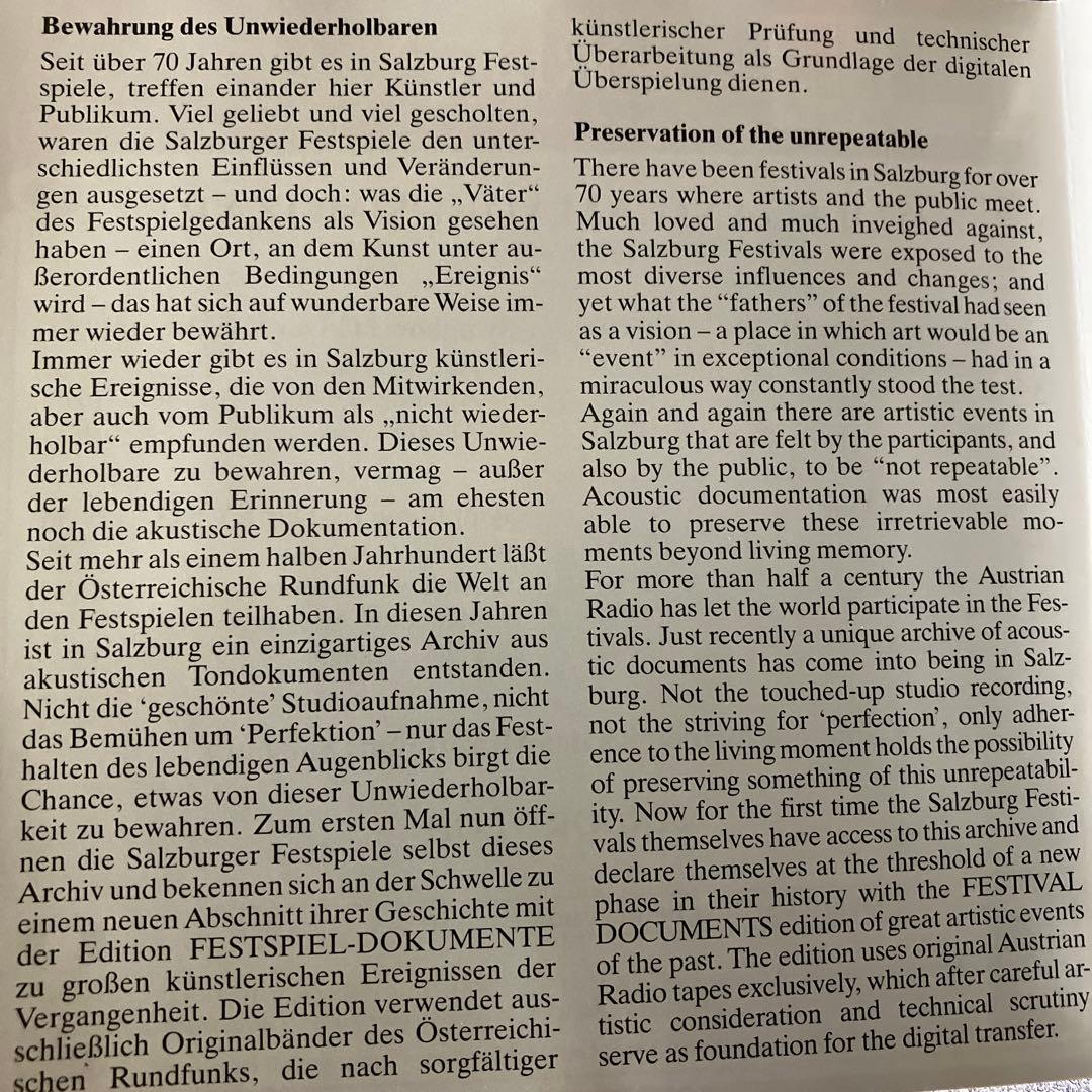 【湯けむり】ヴェーグ＆CAZ／モーツァルト：交響曲第4.44.34.39番