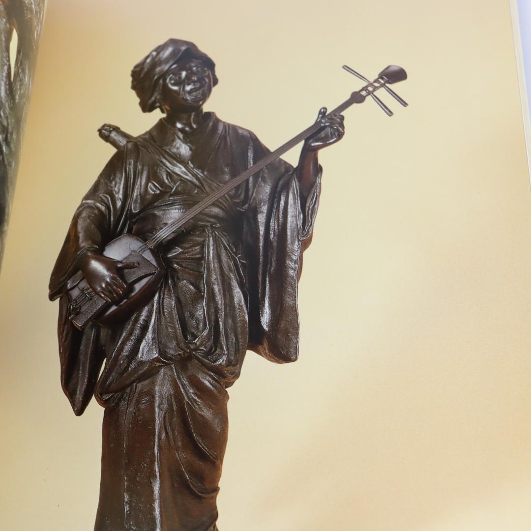 Barry Davies Oriental Art 明治の金属工芸の通販はau PAY マーケット