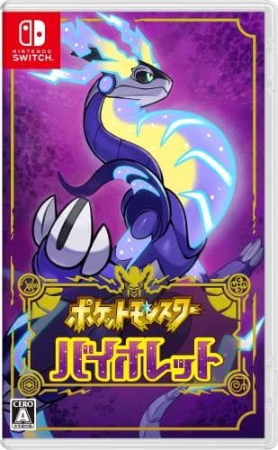 ポケットモンスター バイオレット -Switchpo Productos de Papelería y Juguetes | PDF