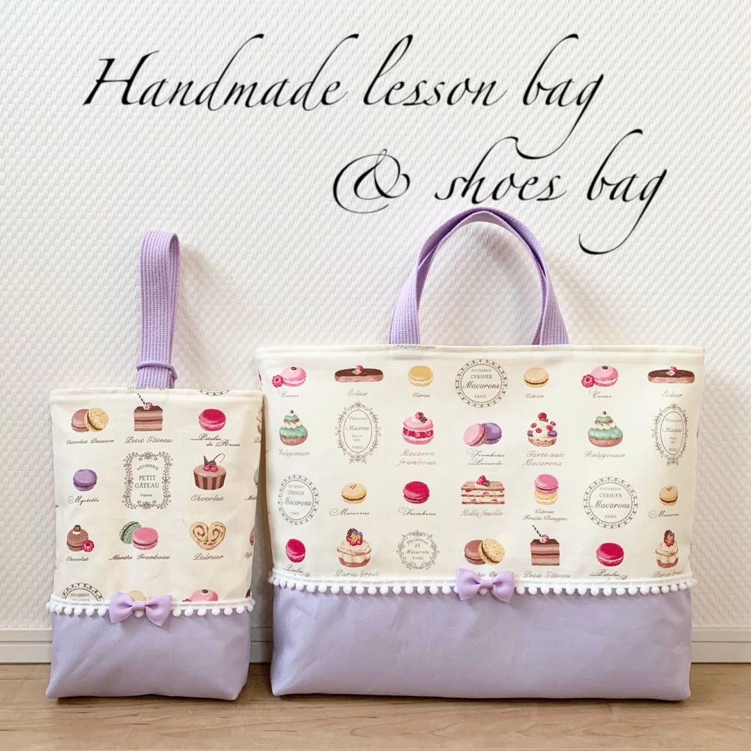 Eri⭐︎レッスンバッグ等4点⭐︎女の子ハンドメイド 楽天市場】☆選べるおまけプレゼント☆入園入学レッスンバッグ4点