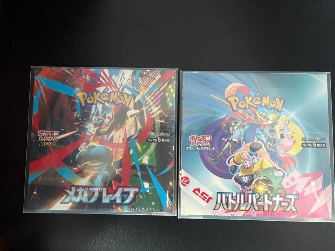 ポケモンカード メガブレイブ＆バトルパートナーズ シュリンク付き 2box 新品未開封シュリンク付 バトルパートナーズ ポケモンカードゲーム BOX