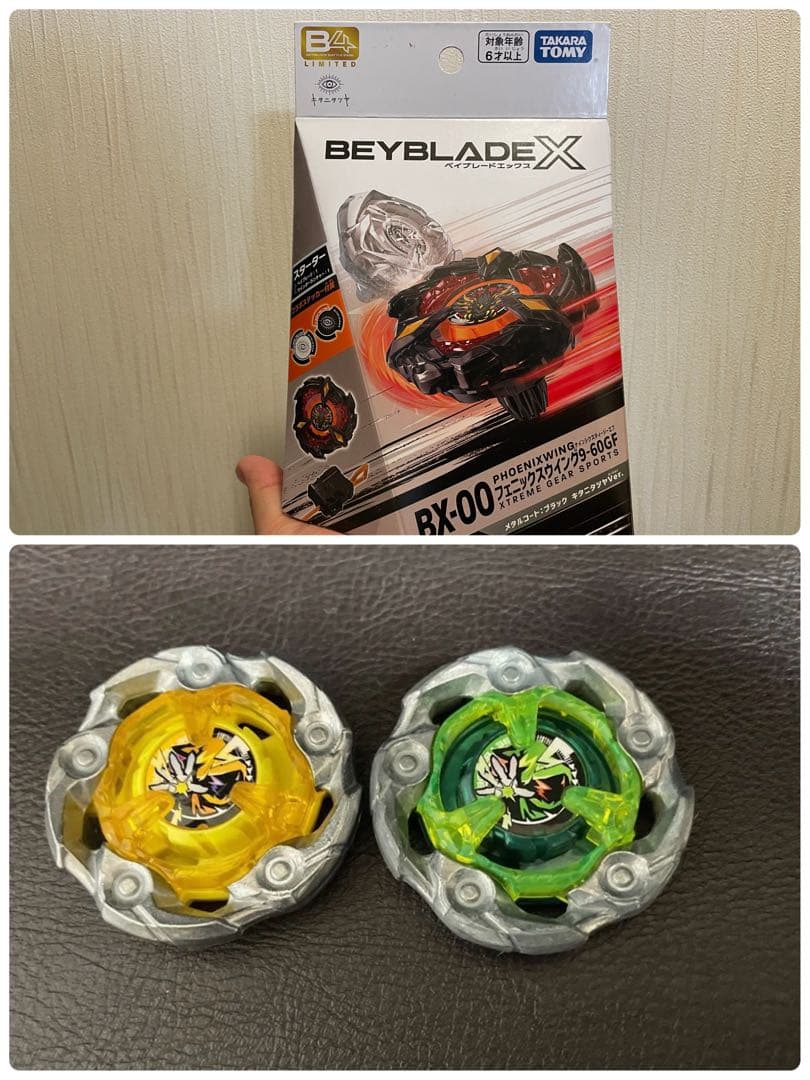 フェニックスウイング キタニタツヤVer ウィザードロッド×2 ✨👁️NEW GOODS👁️✨ 👁️BEYBLADE X フェニックスウイング9-60GF