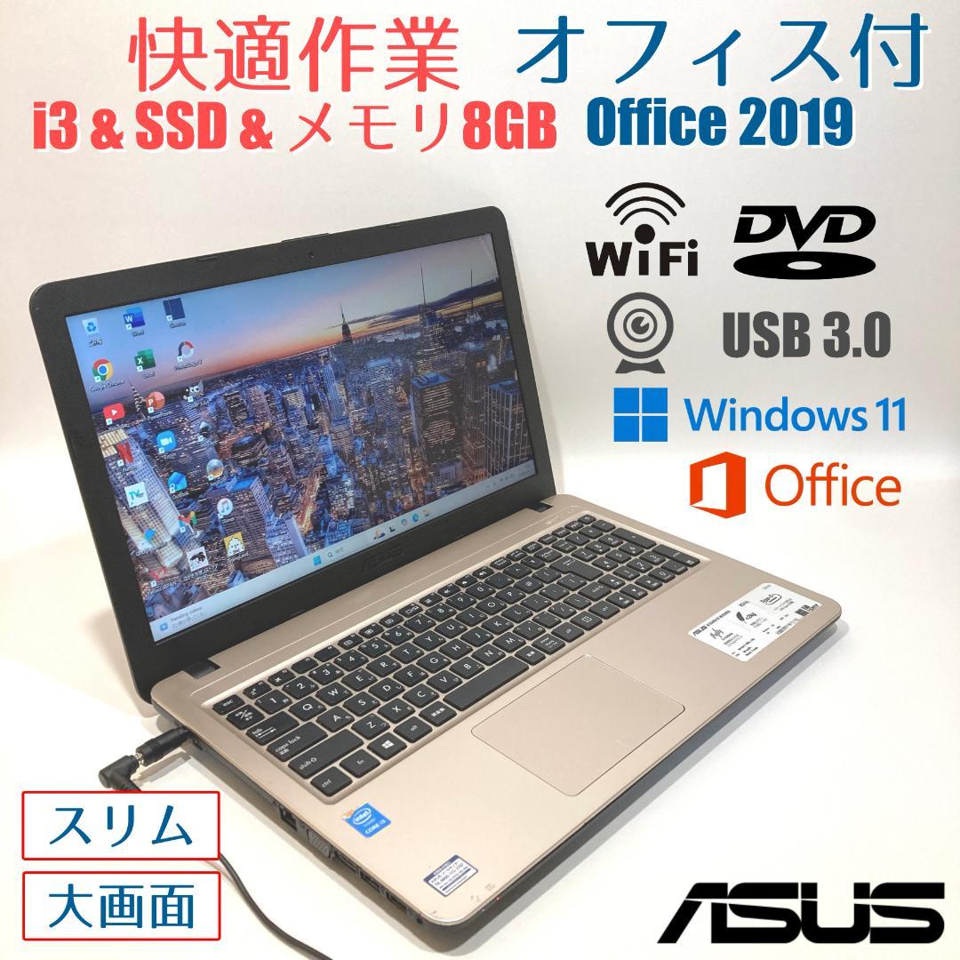 初心者✨快適・カメラ・オフィス✨シルバー✨すぐ使えるノートパソコン◇T487-3 Amazon.co.jp: GM-JAPAN ノートパソコン 【 Windows 11 】【 Office
