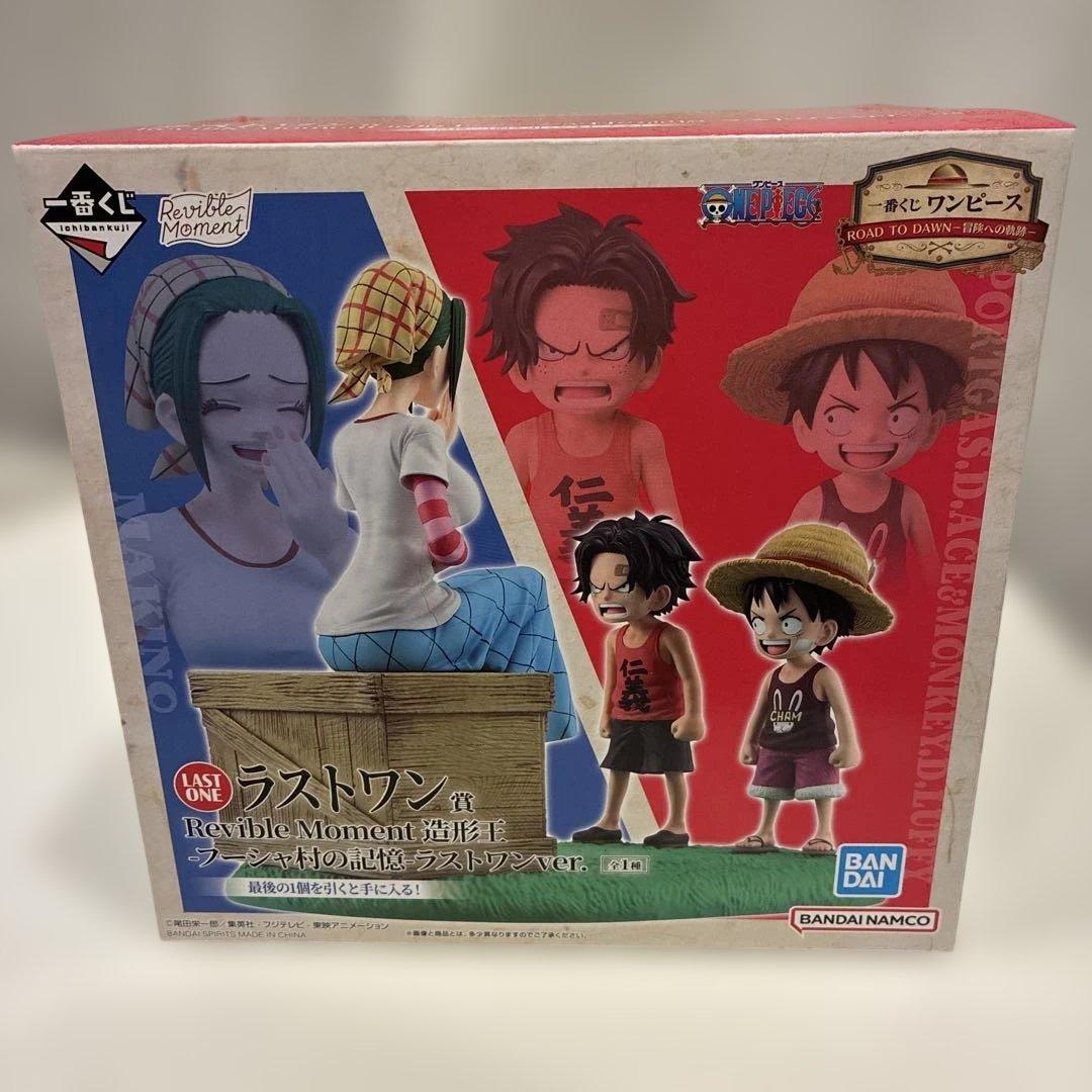 一番くじ　ワンピース フィギュア　ラストワン賞　フーシャ村と記憶 2457176676.jpg?1734201915