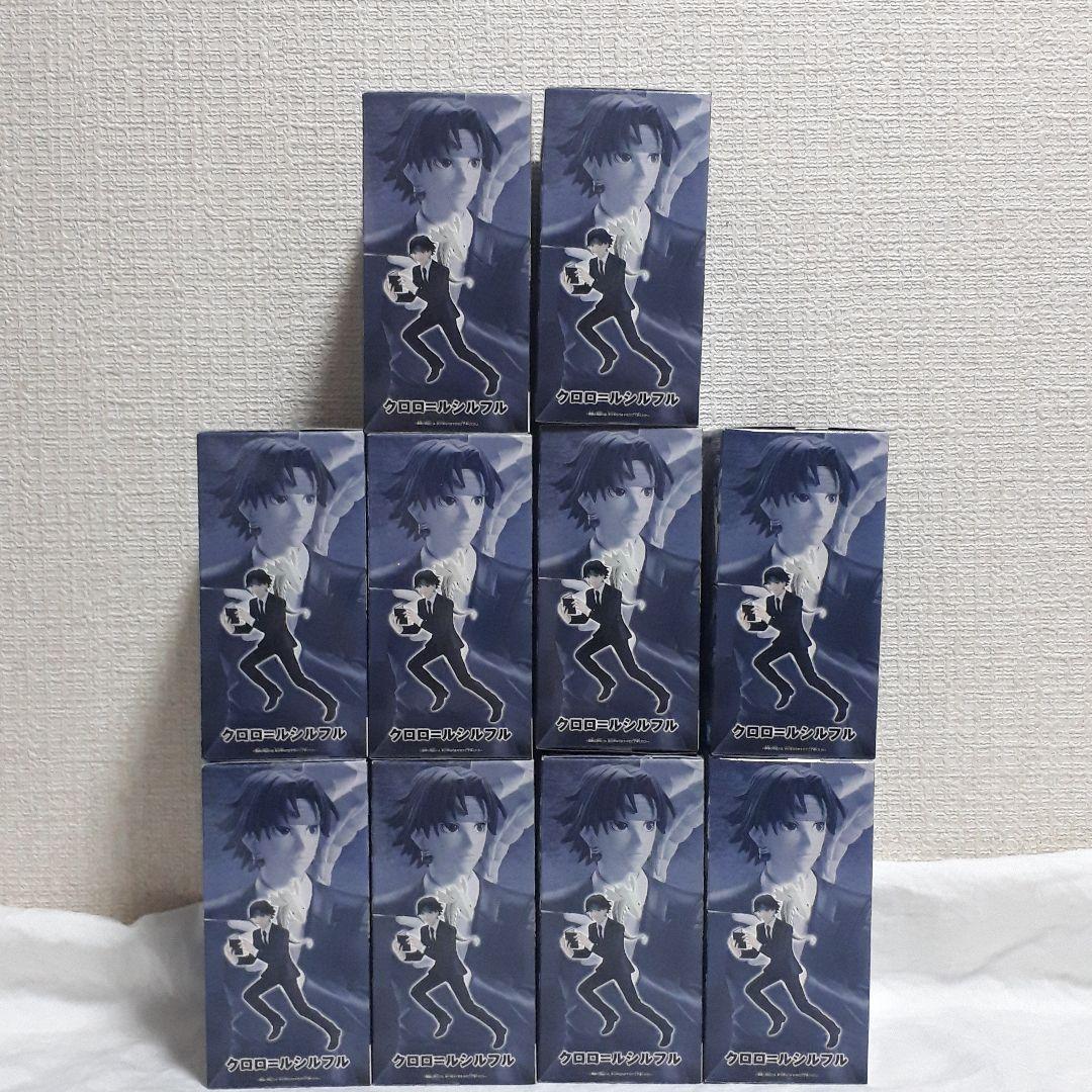 ハンターハンター バイブレーションスターズ クロロ 10体セット！