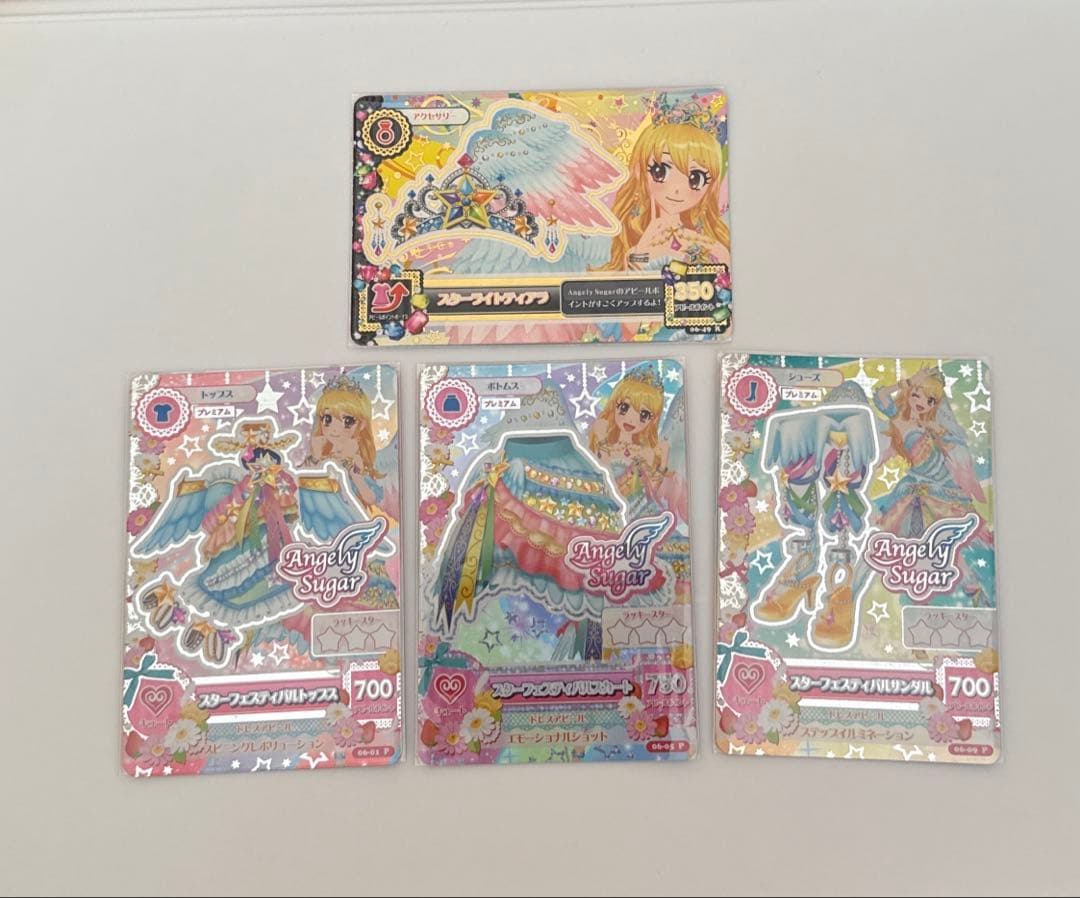 アイカツ カード 星宮いちご スターフェスティバルコーデ プレミアム アイカツ 星宮いちご プレミアム カード スターフェスティバル コーデ
