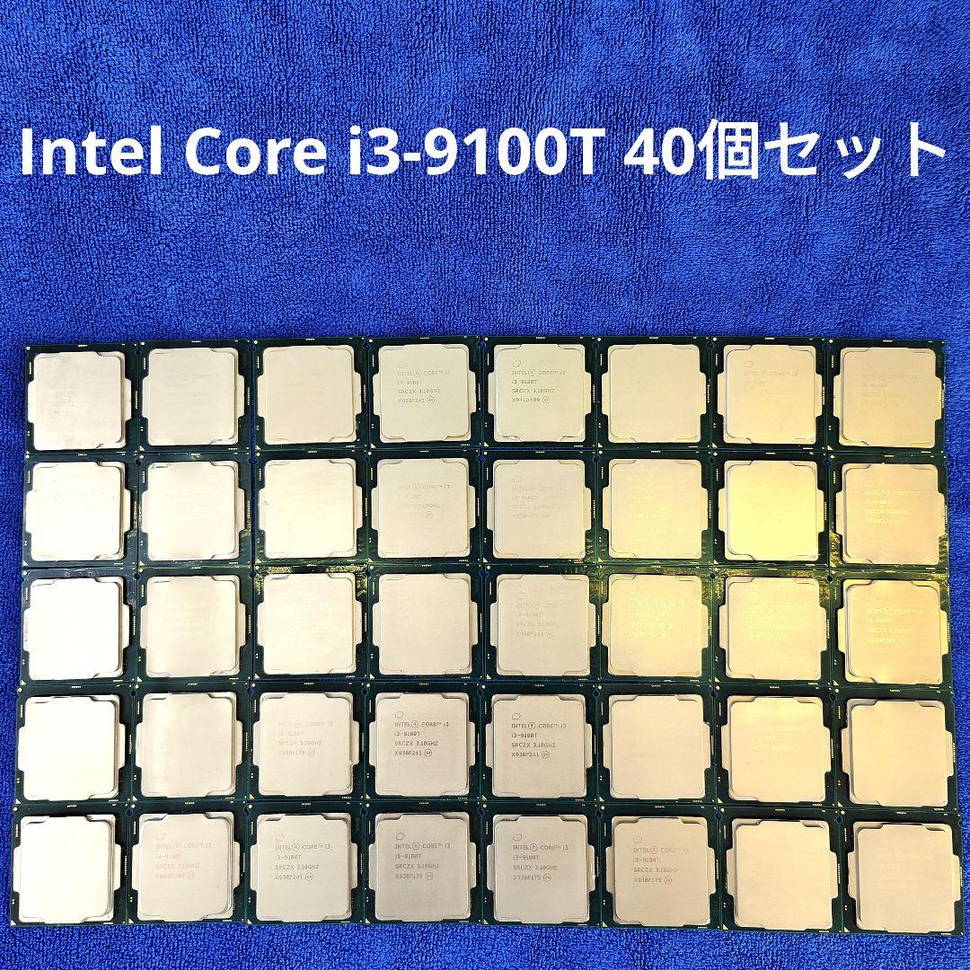 Intel Core i3-9100T CPU 40個セット Amazon.com: INTEL Bulk Tray INTEL CORE I3-9100 Processor (6M Cache