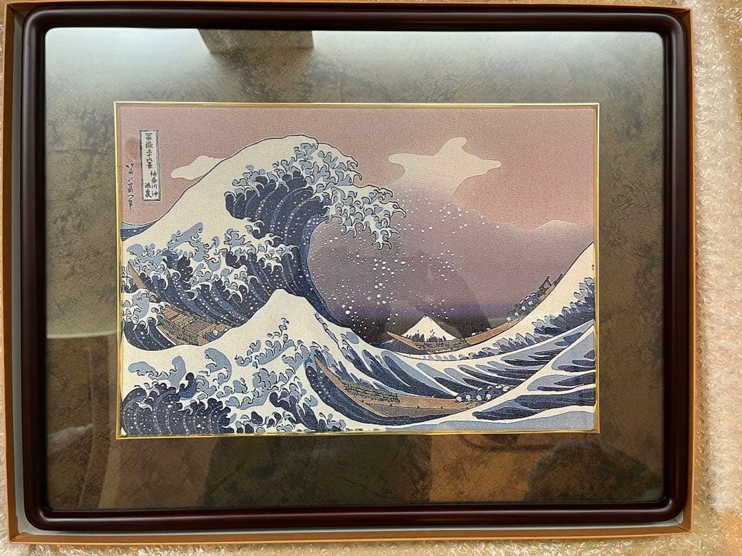 葛飾北斎　織絵画 Amazon｜The Great Wave 葛飾北斎 オランダウォールアート IXXI